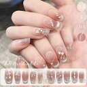 ネイルチップ ネイルシール 貼るだけ 付け爪 チップ ショート ネイルアート ネイルラップ セルフネイル ネイルシール ジェル 結婚式 披露宴 成人式 結婚式
