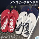 ビーチサンダル メンズ トングサンダル 軽量 スリッパ ルームシューズ ルームサンダル ビーサン シャワーサンダル ベラン