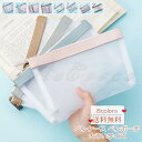 メッシュペンケース 筆箱 ペンケース ペンポーチ 収納ポーチ クリア 透明 大容量 文房具 筆入れ 小物入れ 学生 大人 シンプル おしゃれ 送料無料