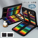 ペンケース 筆箱 大容量 文房具 筆入れ 36/48穴 無地 シンプル 黒 レディース メンズ 男子 女子 子供 社会人用 小学校 中学生 高校生 大学生 おし...