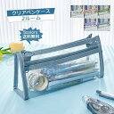 クリアペンケース 筆箱 大容量 2ルーム 文房具 透明ペンケース シンプル 男子 女子 子供 社会人 小学校 中学生 高校生 大学生 おしゃれ 送料無料