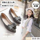 フラットパンプス パンプス 痛くない パンプス ぺたんこ レディース 靴 パンプス ローヒール パンプス ポインテッドトゥパンプス シューズ 歩きやすい ペタンコ