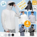 ラッシュガード メンズ レディース uvカット 日焼け止め フード付き 紫外線対策 長袖 カーディガン フード付き 涼感 シンプル UVカット 日焼け止め服 薄...
