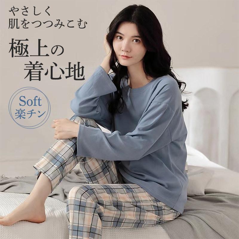 セットアップ レディース パジャマ ルームウェア 大きいサイズ 春夏 部屋着 おしゃれ シンプル 長袖 女..