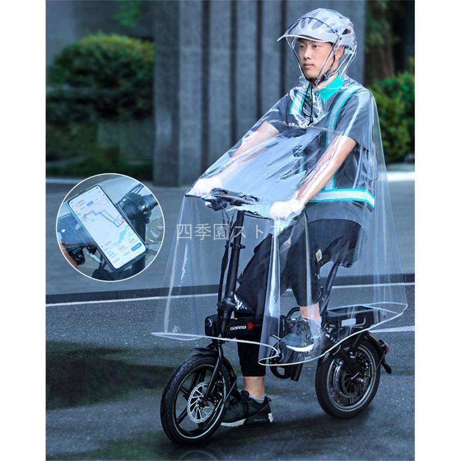 レインコート メンズ レディース 男女兼用 レインウェア レインポンチョ ツバ付き 自転車 ポンチョ 完全防水 ロング丈 無色 通学通勤