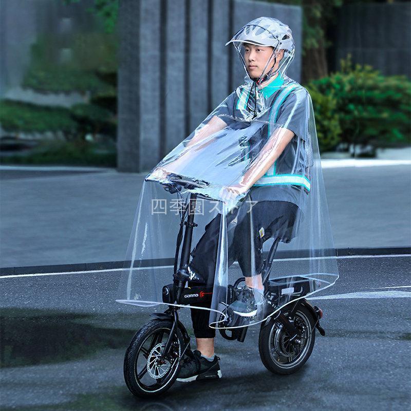 レインコート メンズ レディース 男女兼用 レインウェア レインポンチョ ツバ付き 自転車 ポンチョ 完全防水 ロング丈 無色 通学通勤