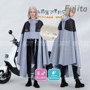 レインコート ロング メンズ レディース 男女兼用 自転車 レインポンチョ カッパ レインウェア 雨具 通勤 通学 デザイン おしゃれ