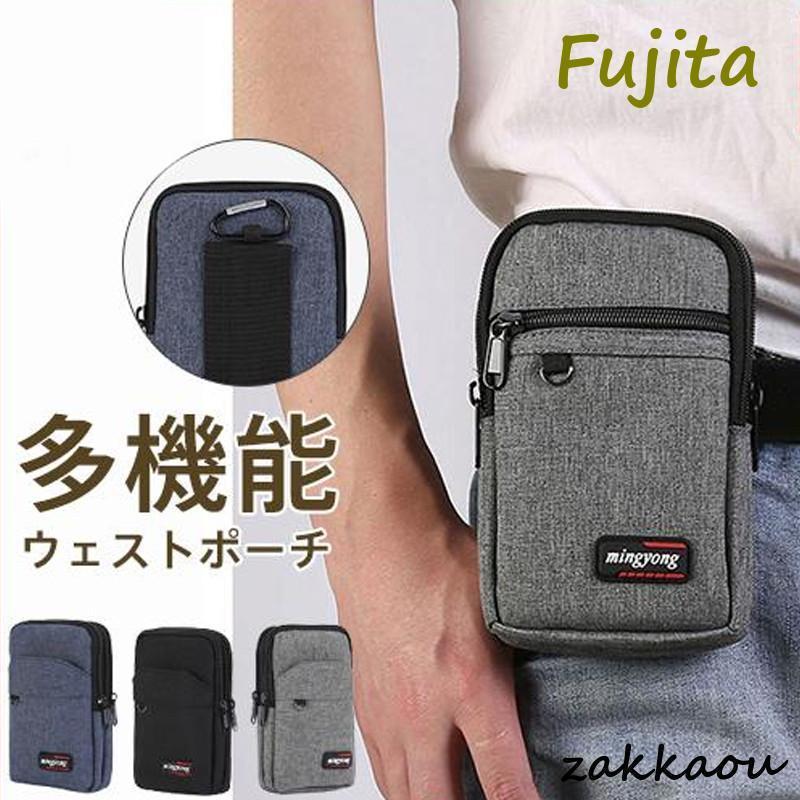 スマホバッグ ベルトポーチ 撥水 仕事 スマホポーチ スマホ入れ ヒップバッグ ベルト掛け 多機能 携帯収納 ウェストポーチ ウエストバッグ メンズ バッグ(4)
