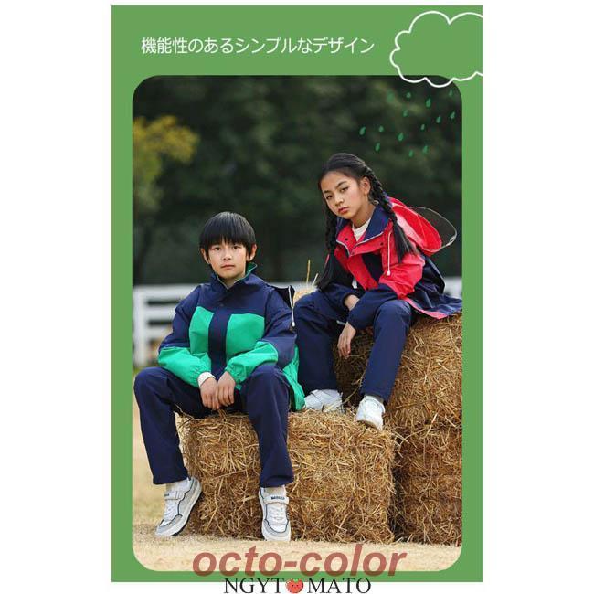 キッズ レインウエア レインスーツ 上下セット ジュニア レインコート 学生 男の子 女の子 ランドセル対応 子供 セパレート セットアップ 雨具 通学 お洒落