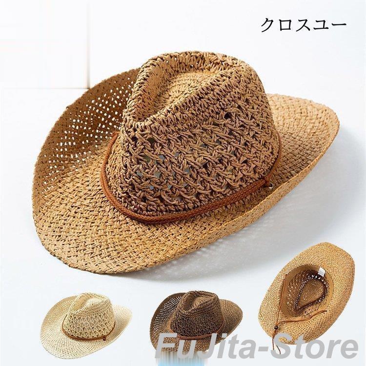 テンガロンハット メンズ カウボーイハット 手作り ストローハット 折りたたみ 麦わら帽子 UV対策 つば..