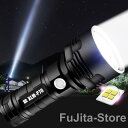 2024高輝度モデル30000-100000ルーメン LED懐中電灯 超強力 ハンディライトUSB充電式 50W XLM-P70 フラッシュラ