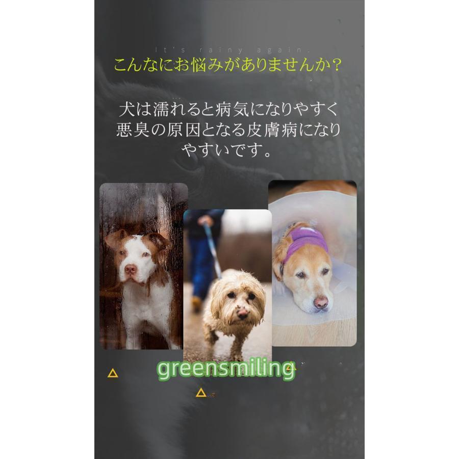 犬用レインコート ペットレインコート カッパ ポンチョ 小型犬 中型犬 大型犬 柴犬 耐水性 雨の日 梅雨対策 透明な合成樹脂