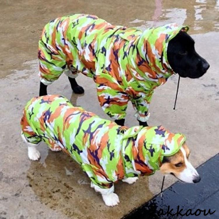 レインコート 迷彩柄　20-30号 大型犬用レインコート　レインカバー　雨着　愛犬服ドッグ用品　ドッグウェア　雨の日・お散歩　雨具