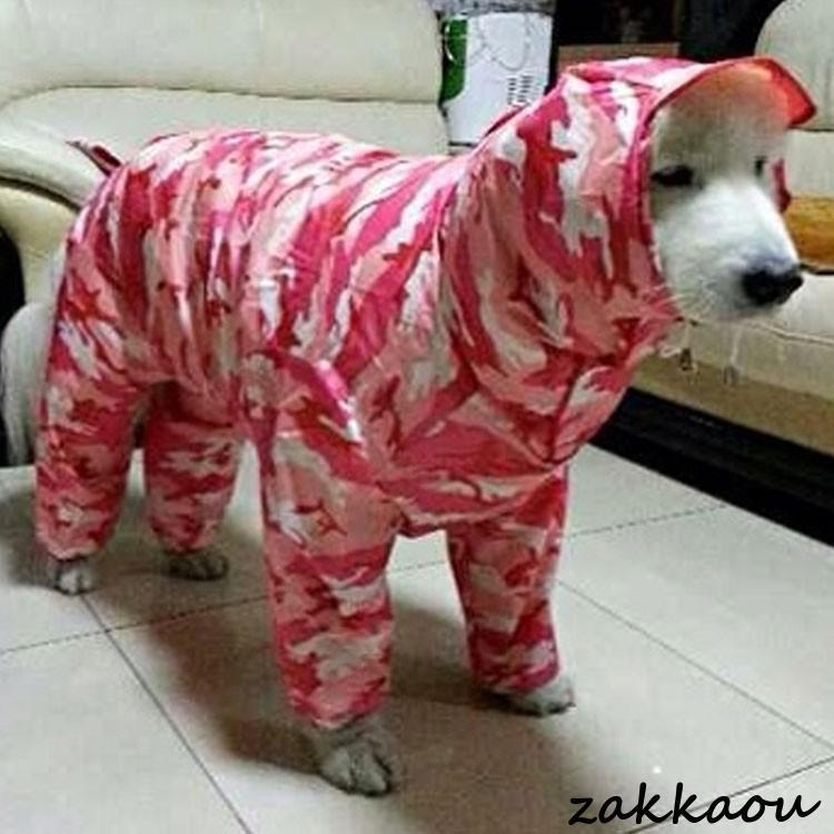 レインコート 迷彩柄　20-30号 大型犬用レインコート　レインカバー　雨着　愛犬服ドッグ用品　ドッグウェア　雨の日・お散歩　雨具