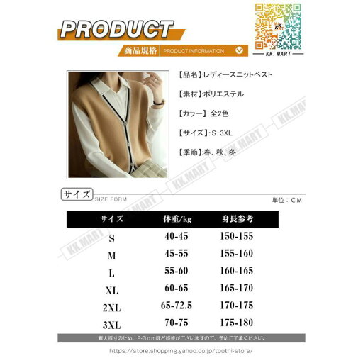 春秋冬 ニットベスト レディースニットベスト ビジネス セーター カジュアル 前開き 洗える ビジネスベスト 女性 インナー ニットチョッキ
