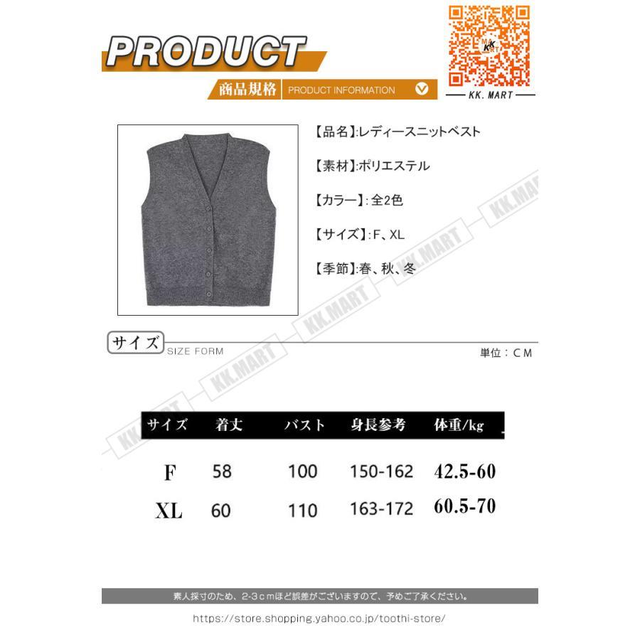 春秋冬 ニットベスト レディースニットベスト ビジネス セーター カジュアル 前開き 洗える ビジネスベスト 女性 インナー ニットチョッキ