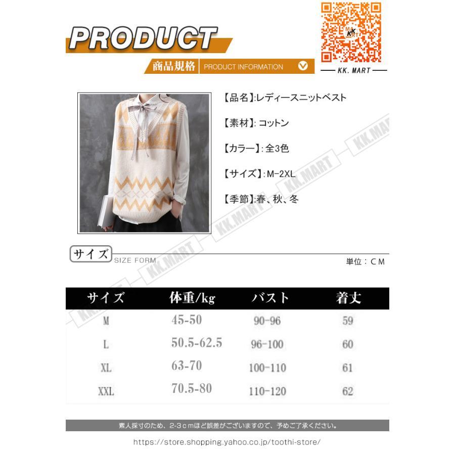 春秋冬 ニットベスト レディースニットベスト ビジネス セーター カジュアル Vネック 洗える ビジネスベスト 女性 インナー ニットチョッキ