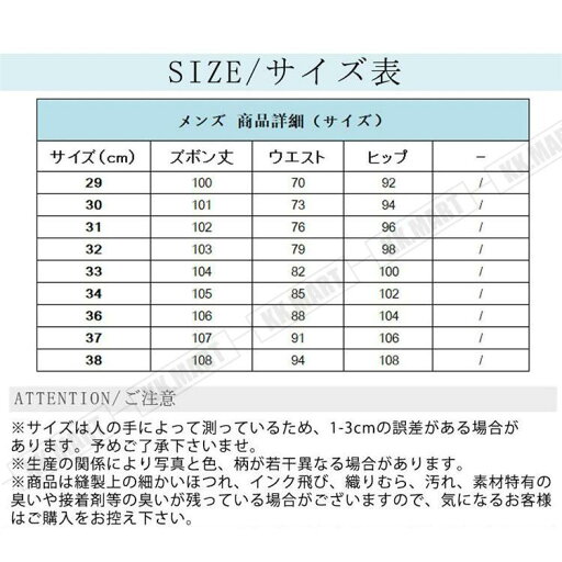 スラックス メンズ クールビズ ストレッチ 洗える ビジネスパンツ スキニーパンツ テーパードパンツ ズボン 春 夏 秋 紳士 細身 スリム