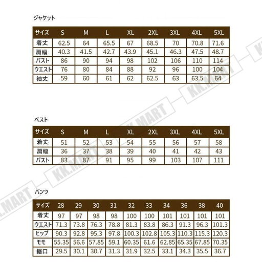 スーツセット 3点セット セットアップ メンズ スーツ フォーマル 紳士服 ワンボタン 大きいサイズ テーラード ビジネススーツ 通勤 結婚式 秋服 厚手