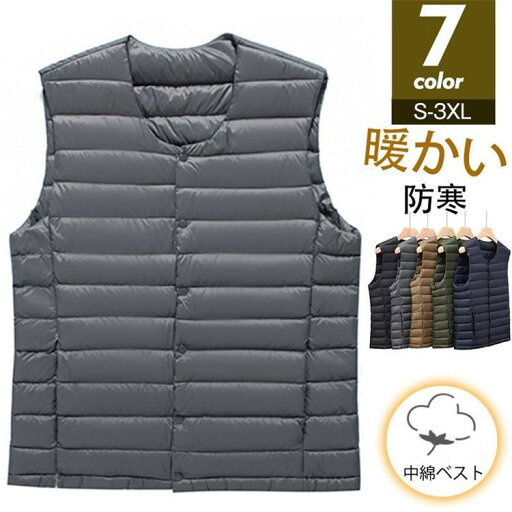 ダウンベスト メンズ 中綿ベスト 軽量 ベスト ダウンコート ダウン 暖かい 袖なし ジッパー 秋冬 防寒 アウター 仕事 通勤 ビジネス