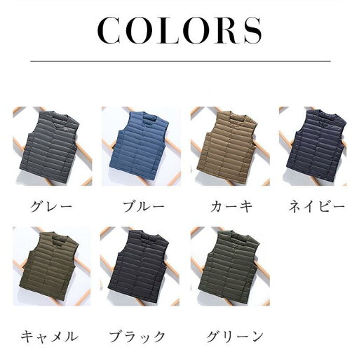 ダウンベスト メンズ 中綿ベスト 軽量 ベスト ダウンコート ダウン 暖かい 袖なし ジッパー 秋冬 防寒 アウター 仕事 通勤 ビジネス
