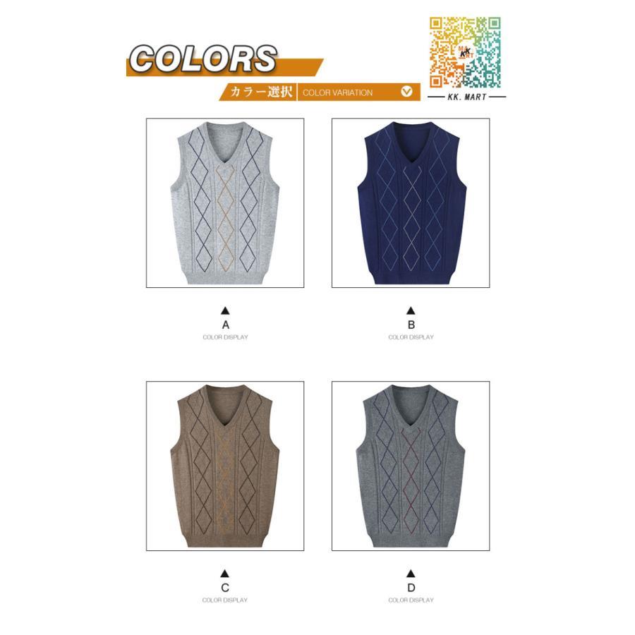 春秋冬 ニットベスト メンズニットベスト ビジネス セーター カジュアル Vネック 洗える ビジネスベスト 男性 オフィス インナー ニットチョッキ