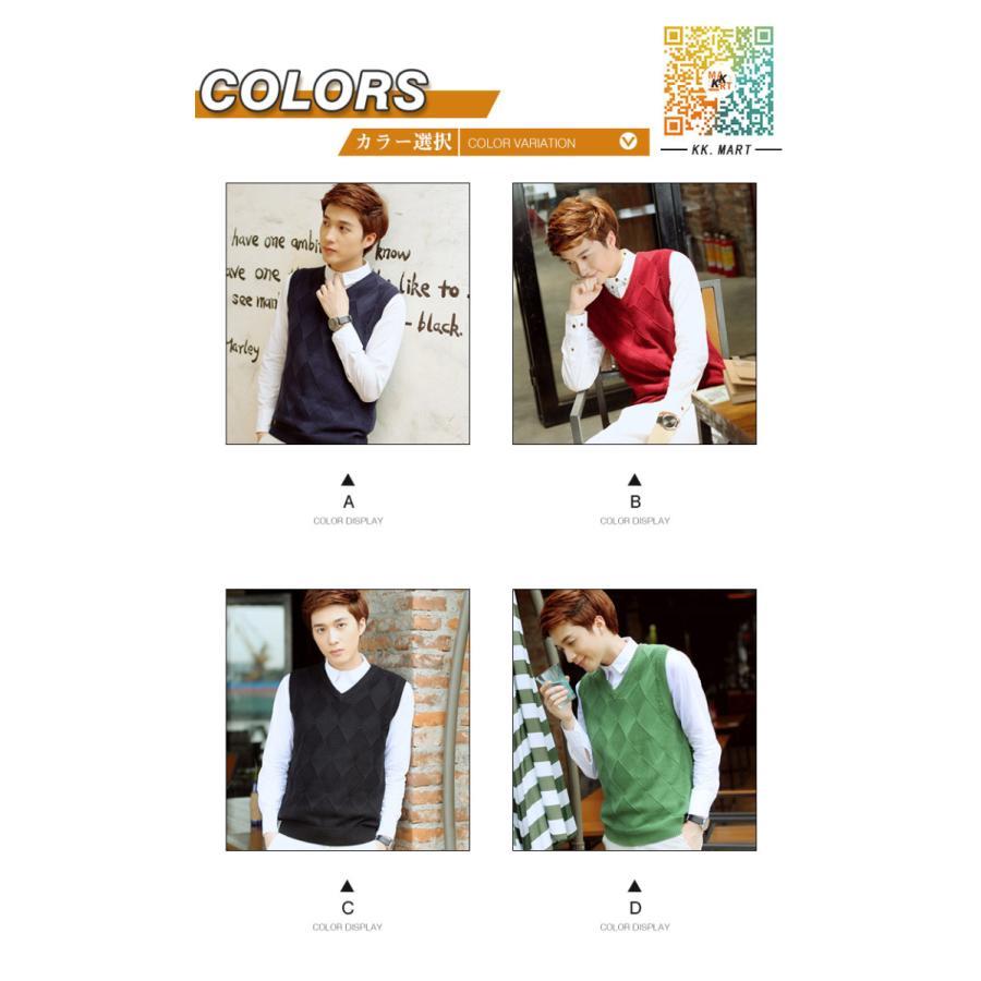 春秋冬 ニットベスト メンズニットベスト ビジネス セーター カジュアル 洗える ビジネスベスト 男性 オフィス インナー ニットチョッキ