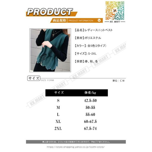 【スーパーSALE/激安】 春秋冬 ニットベスト レディースニットベスト ビジネス セーター カジュアル Vネック 洗える ビジネスベスト 女性 インナー ニットチョッキ スーパーセール