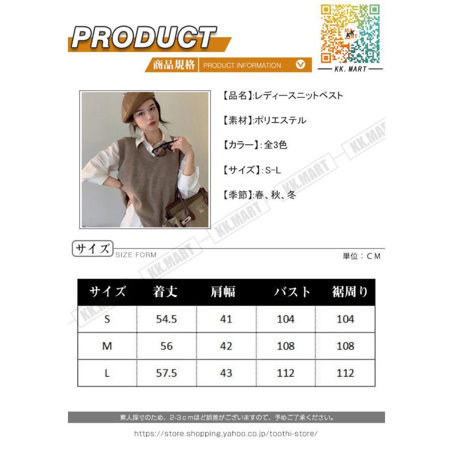 春秋冬 ニットベスト レディースニットベスト ビジネス セーター カジュアル ラウンドネック 洗える ビジネスベスト 女性 インナー ニットチョッキ