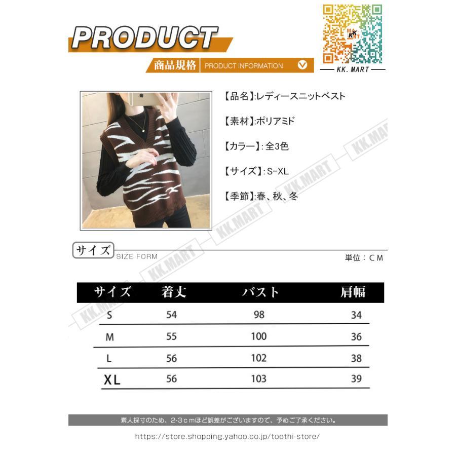 春秋冬 ニットベスト レディースニットベスト ビジネス セーター カジュアル Vネック 洗える ビジネスベスト 女性 インナー ニットチョッキ