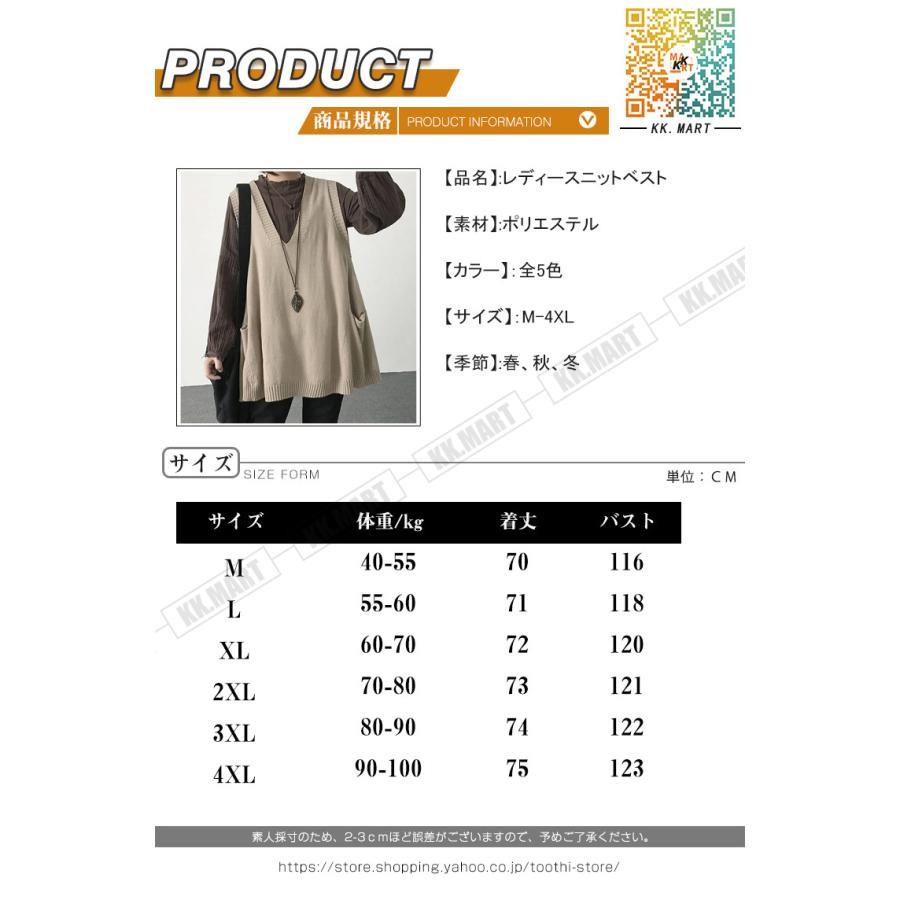 春秋冬 ニットベスト レディースニットベスト ビジネス セーター カジュアル Vネック 洗える ビジネスベスト 女性 インナー ニットチョッキ