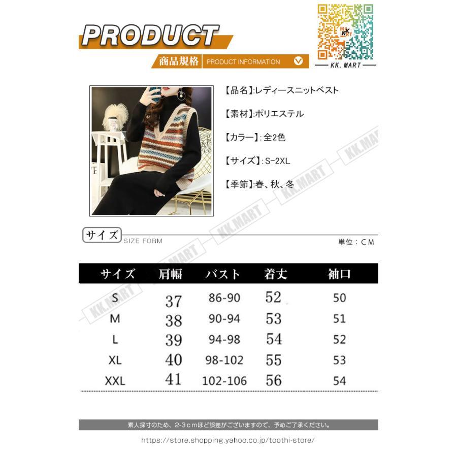 春秋冬 ニットベスト レディースニットベスト ビジネス セーター カジュアル Vネック 洗える ビジネスベスト 女性 インナー ニットチョッキ