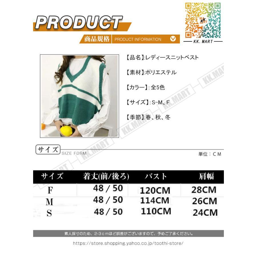 春秋冬 ニットベスト レディースニットベスト ビジネス セーター カジュアル Vネック 洗える ビジネスベスト 女性 インナー ニットチョッキ