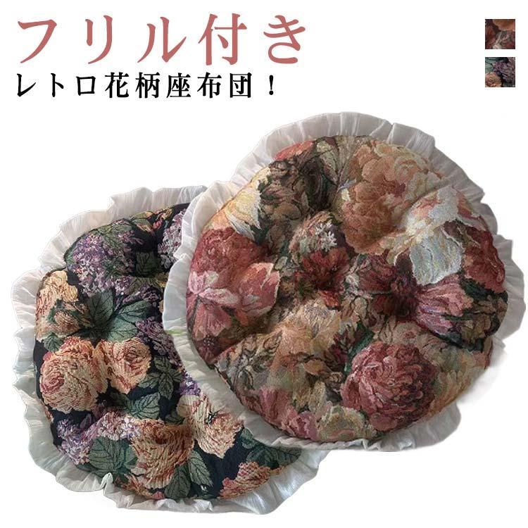 楽天市場】レトロ チェアパッドの通販