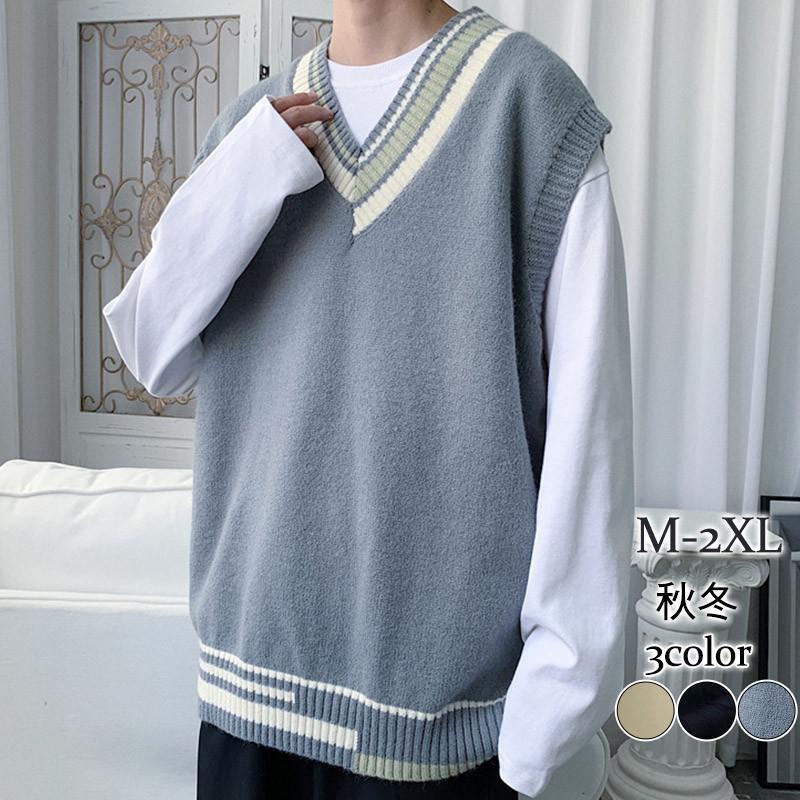 ニットベスト メンズ Vネック プルオーバー スクールベスト セーター ビジネス ゆったり 制服 シンプル 無地 通学 原宿風 オールシーズン 春秋