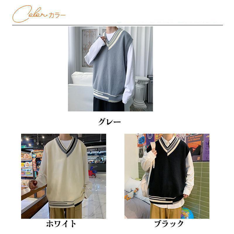 ニットベスト メンズ Vネック プルオーバー スクールベスト セーター ビジネス ゆったり 制服 シンプル 無地 通学 原宿風 オールシーズン 春秋