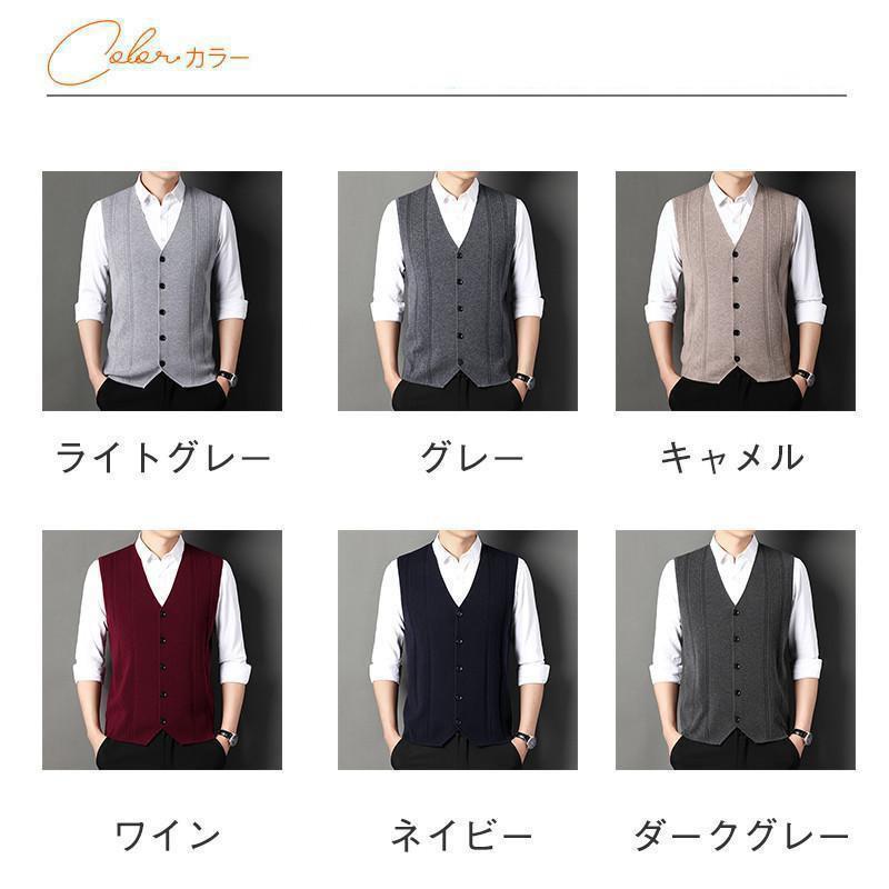 ベスト メンズ ニットベスト 前開き アウター Vネック カーディガン セーター チョッキ ビジネス ゴルフウェア 防寒 秋冬 通勤 おしゃれ 高級感