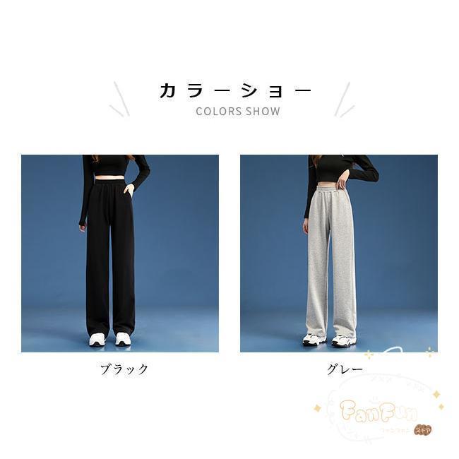 スウェットパンツ レディース ワイドパンツ 春 秋 イージーパンツ 楽ちん 長ズボン ゆったり スウェット ロングパンツ 体型カバー スポーツパンツ