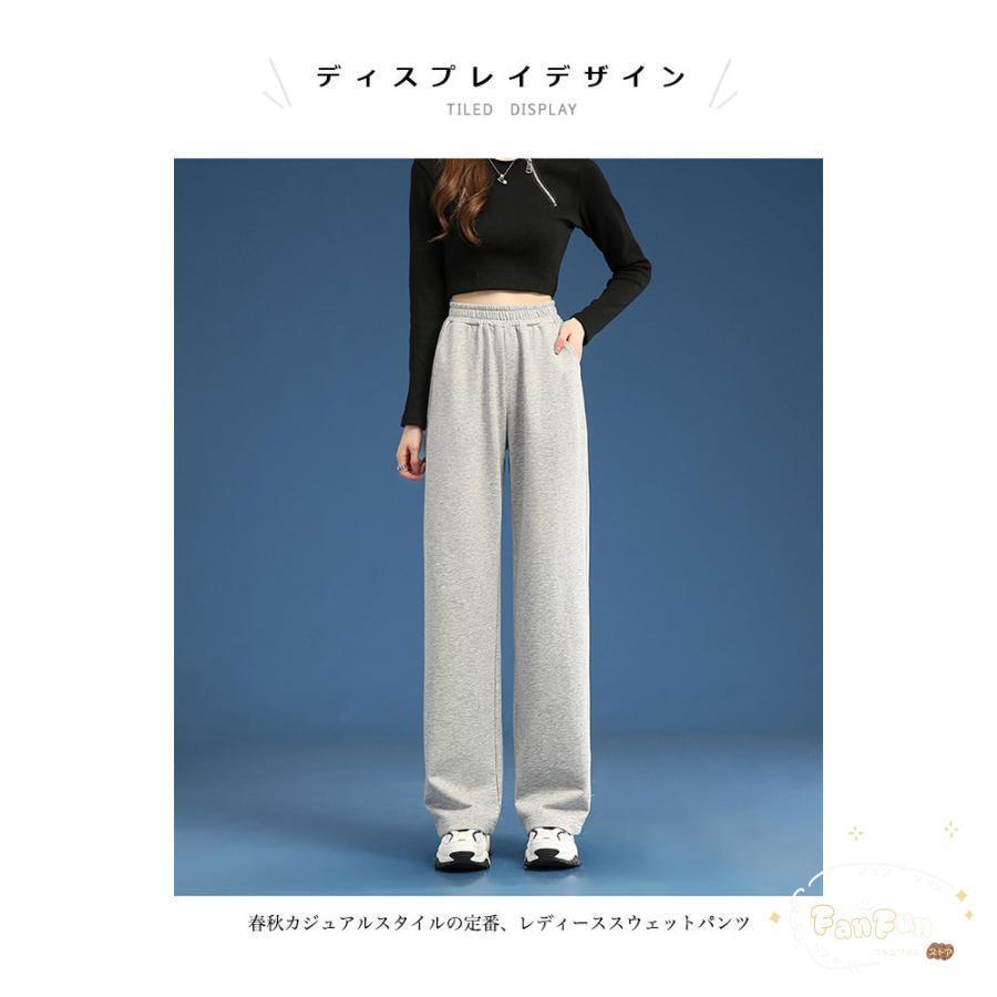 スウェットパンツ レディース ワイドパンツ 春 秋 イージーパンツ 楽ちん 長ズボン ゆったり スウェット ロングパンツ 体型カバー スポーツパンツ