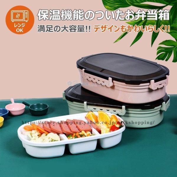 楽天市場】パーティーハウス楽天市場 弁当箱の通販