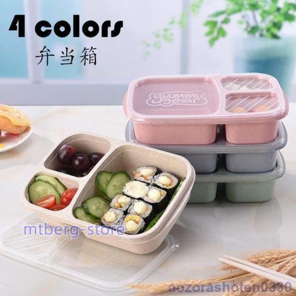 弁当箱ランチボックスおしゃれお弁当...