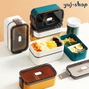 弁当箱 ランチボックス お弁当箱 軽量 シンプル 弁当箱 男子 ランチボックス 2段 レディース シンプル 漏れ防止 仕切り 大容量 電子レンジ 対応 ピクニッ...