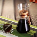 コーヒー カラフェ セット おしゃれ スタイル ハンドドリップ カフェ ドリップポット ドリッパー コーヒーカラフェセット 円錐型 フィルターなし