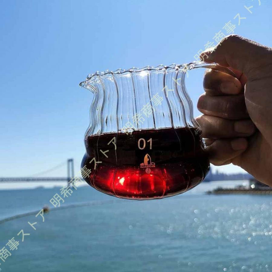 コーヒーフィルター 耐熱ガラス ドリップ コーヒー 器具 コーヒーサーバー ガラスサーバー 珈琲サーバ..