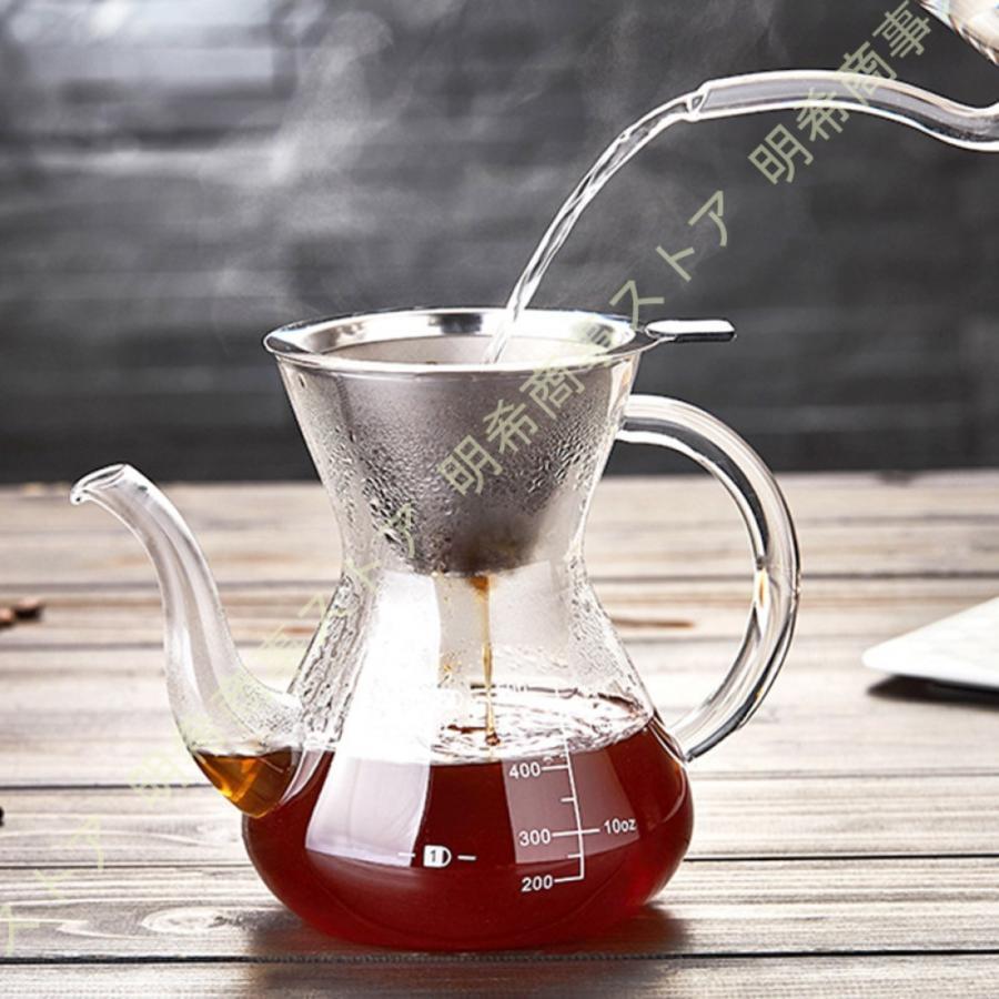 コーヒーサーバー 円錐型 セット コーヒーポット コーヒードリッパー ガラスサーバー ガラスドリッパー 耐熱ガラス ハンドドリッパー ドリッパーコーヒー