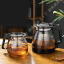 ティーポット 耐熱ガラス カフェ 紅茶 お茶 直火対応 ガラス急須 カップ付き おしゃれ ガラスポット お茶用品 麦茶 花茶 蒸茶 ガラスティーポット 雑貨 可...