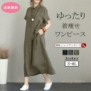 【スーパーSALE/激安】 シャツワンピース レディース 夏 綿麻 ワンピース 40代 50代 折り襟 半袖 ロングワンピース 無地 韓国風 ゆったり 通勤 カジュアル 大きいサイズ スーパーセール