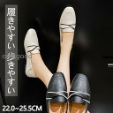 ローファー レディース 靴 軽量 卒業 履きやすい 歩きやすい 疲れにくい 痛くない 黒 普段履き 快適 美脚 春 夏 秋 防滑 おしゃれ 大きいサイズ 30代...