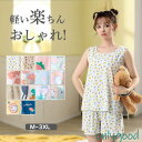 パジャマ レディース ルームウェア 袖なし パンツ 寝巻き 部屋着 上下セット 春 夏 シンプル エレガント リラックスウェア 着痩せ