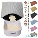 全4サイズ×6色 砂取りマット 猫 トイレマット 大判 75×55cm 猫砂マット 猫砂キャッチャー 猫砂パッド 猫砂パッド 猫砂マット 飛び散り防止(4)